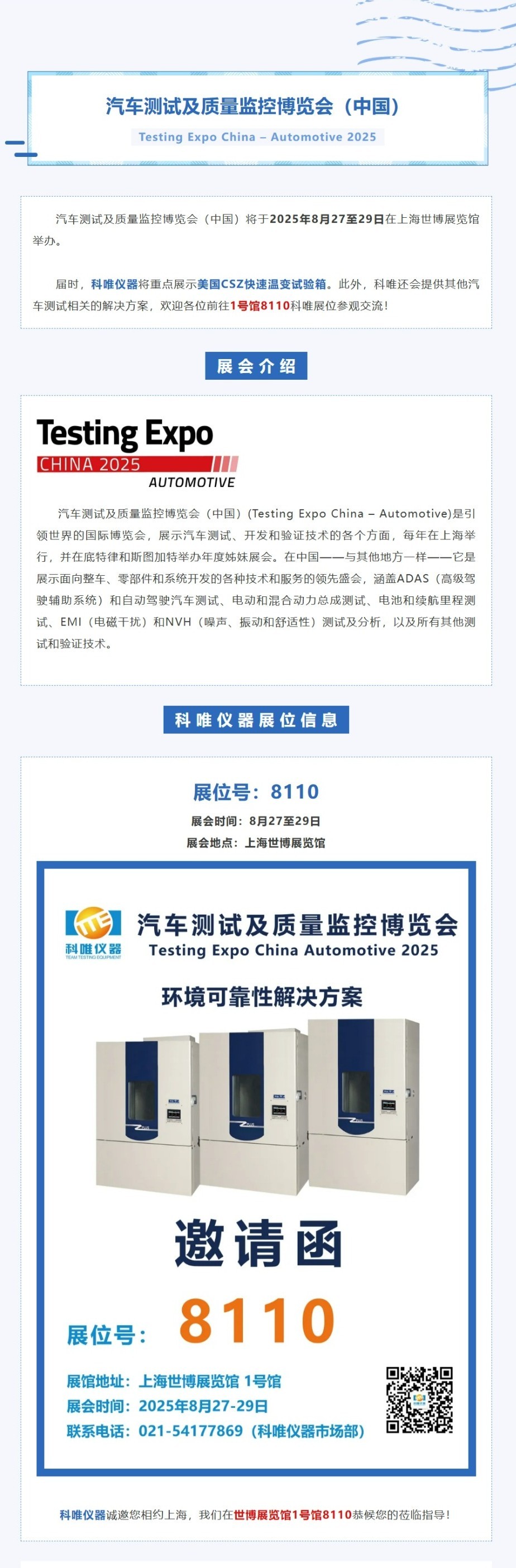 3377体育 - 全网最全最有态度的体育赛事直播平台