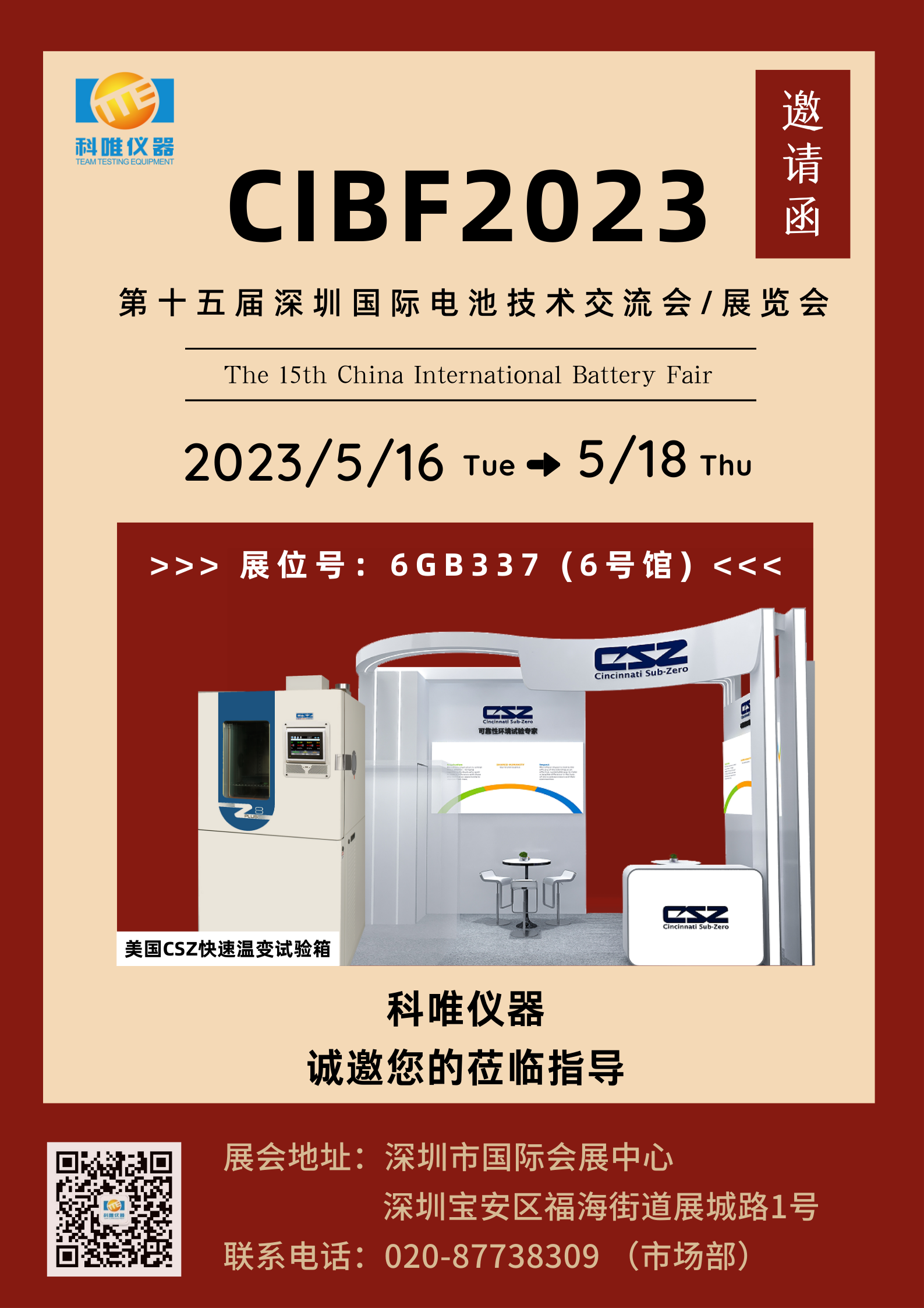 3377体育 - 全网最全最有态度的体育赛事直播平台