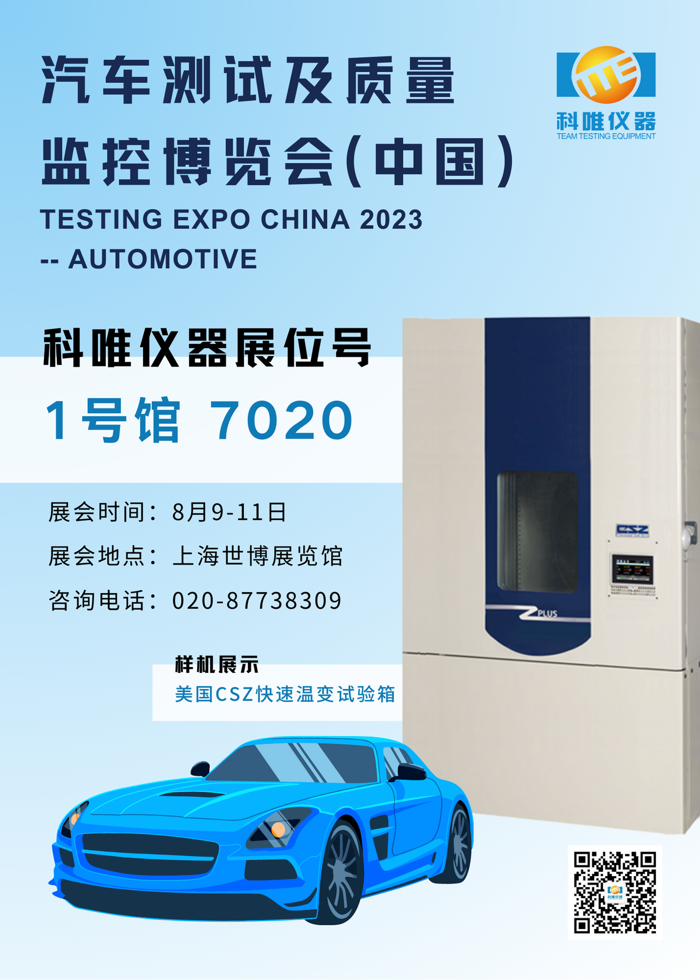 3377体育 - 全网最全最有态度的体育赛事直播平台