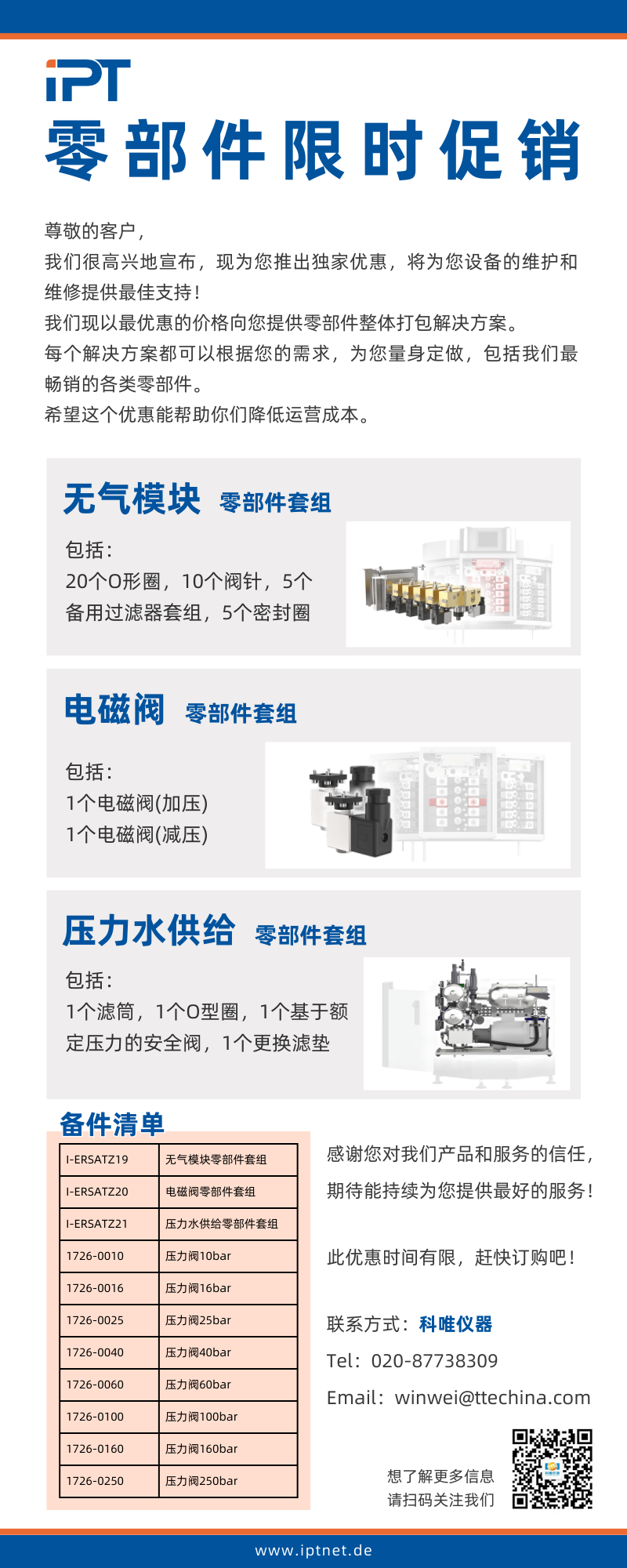 3377体育 - 全网最全最有态度的体育赛事直播平台
