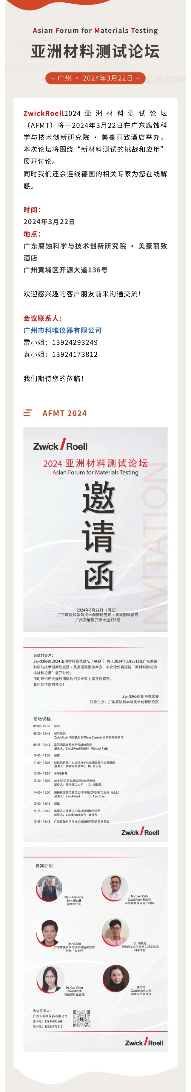 3377体育 - 全网最全最有态度的体育赛事直播平台