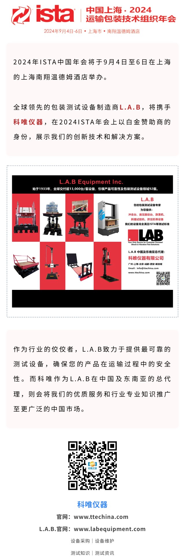 3377体育 - 全网最全最有态度的体育赛事直播平台