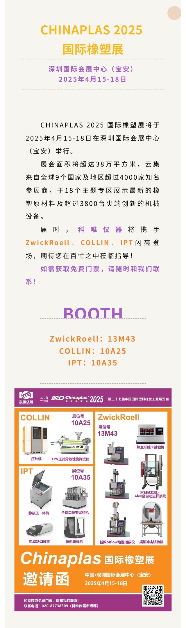 3377体育 - 全网最全最有态度的体育赛事直播平台