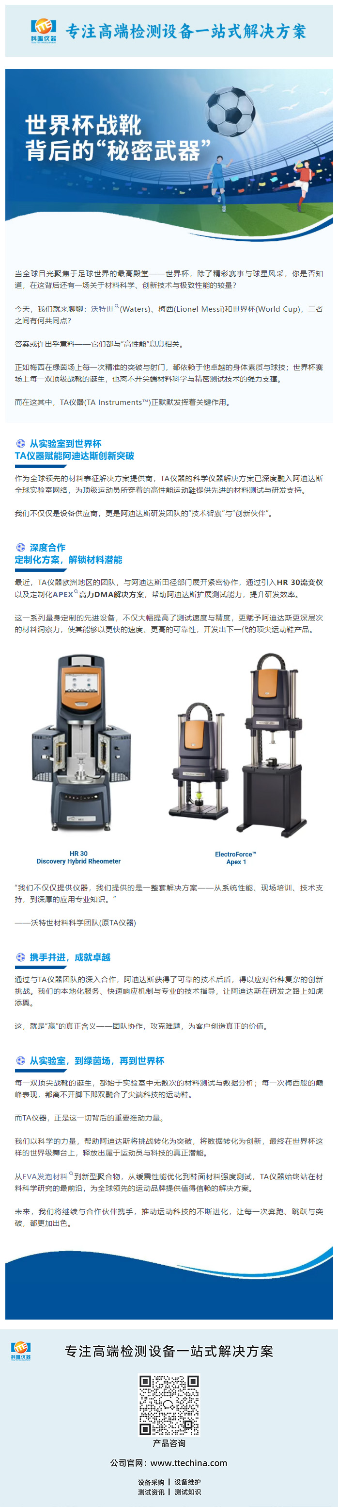 3377体育 - 全网最全最有态度的体育赛事直播平台