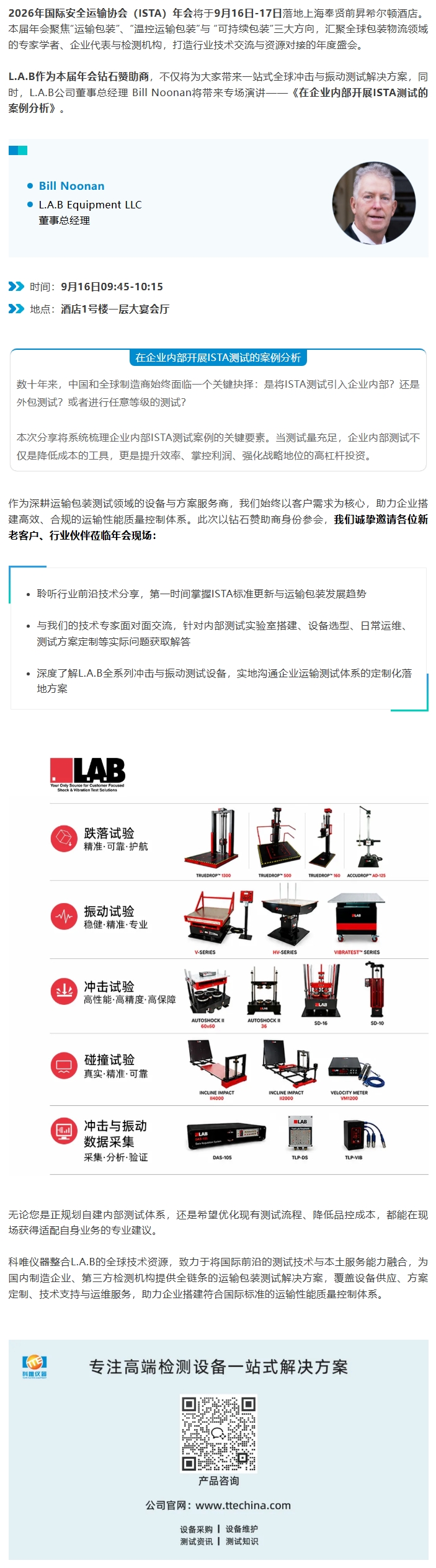 3377体育 - 全网最全最有态度的体育赛事直播平台